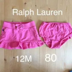 ラルフローレン☆スカート&ブルマセット