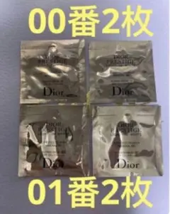 ディオール プレステージ ホワイト ルプロテクターUVミネラルBB 00 01