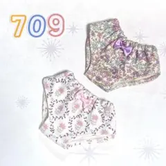 No.709 メルちゃんのパンツ