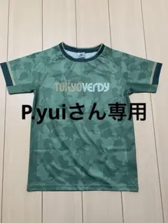 ヴェルディ　キッズ　ユニフォーム　まとめ売り 東京ヴェルディ キッズユニフォーム - メルカリ