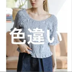 Kastane シャーリング 半袖 トップス ホワイト