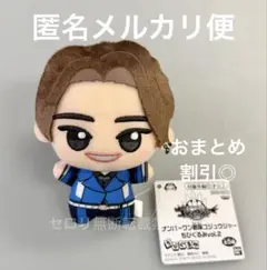 ナンバーワン戦隊ゴジュウジャー ちびぐるみ ぬいぐるみvol.2 百夜陸王