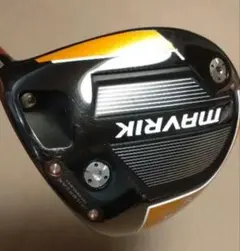 タローさん専用【限定品】ATTAS ダース 6S ピンクバージョンテーラーメード タローさん専用【限定品】ATTAS ダース 6S ピンクバージョン