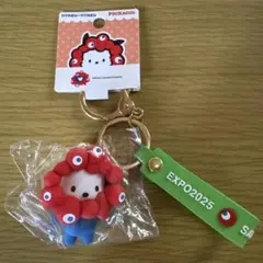 ミャクミャク なりきり　立体 キーホルダー　ポチャッコ　サンリオ