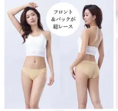 総レースショーツ 5L ベージュ