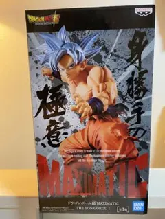 ドラゴンボール MAXIMATIC 孫悟空 身勝手の極意