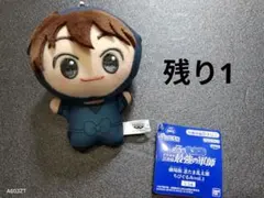 2025年最新】土井半助 ちびぐるみの人気アイテム - メルカリ