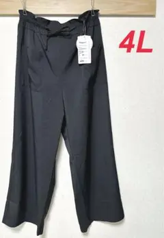 新品　しまむら　rafraf ハイウエストワイドパンツ　4L
