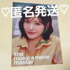 ME:I MIRAI HMV フライヤー 石井蘭