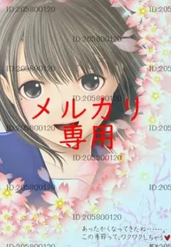 2025年最新】姉ヶ崎寧々の人気アイテム - メルカリ