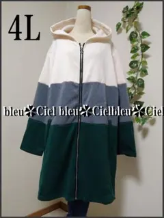 4L★カジュアル配色裏起毛ZIP付ロング丈パーカー♪大きいサイズ*