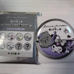 【未使用】オバケーヌトレーディング缶バッジ サンリオ クロミ