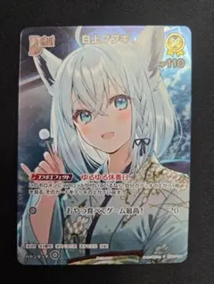 2026年最新】白上フブキ プロモの人気アイテム - メルカリ