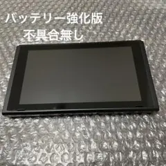 2025年最新】nintendo switch本体 2019の人気アイテム - メルカリ