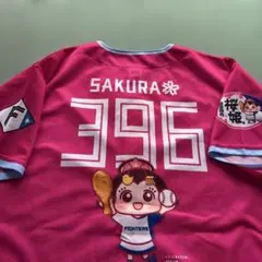 ファイターズ 応援ユニフォーム