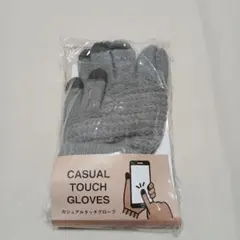 CASUAL TOUCH GLOVES タッチパネル対応手袋 グレー