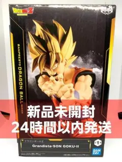 ドラゴンボールZ Grandista SON GOKU II 孫悟空