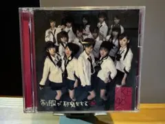 AKB48 制服が邪魔をする 通常盤 中古(ワレあり) 送料込み