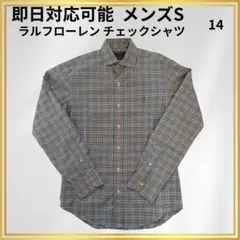 【美品】ラルフ・ローレン メンズS チェックシャツ