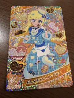 アイプリ　みつき　バレンタインレターブルー