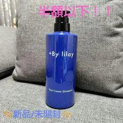 【新品/未開封】＋By lilay バイタルクリームシャンプー 500ml