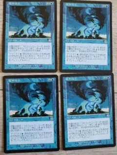 MTG 豊穣の力線 日本語4枚セット - メルカリ