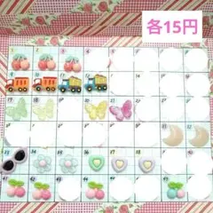 No.086【15円】パーツ　デコパーツ　デコレーションパーツ