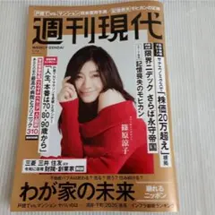 Item thumbnail for item 11f688d3-fd86-41f3-a3e9-2dfa44c64d63