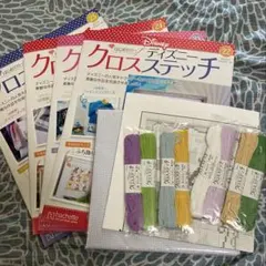 わにまる様 リクエスト 2点 まとめ商品