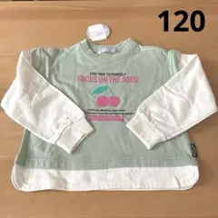 新品　裏起毛トレーナー　ミントグリーン　レイヤード　120センチ