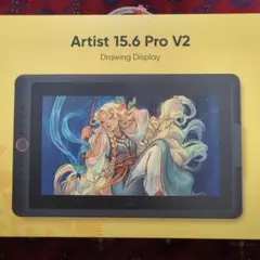 XP-Pen Artist15.6 Pro V2 美品フルセット