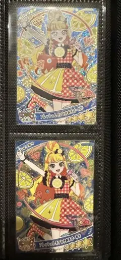 アイプリ　じゅりあ　フレッシュレモンときめきゴールド　2枚セット