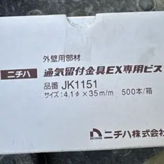 2026年最新】JK1151の人気アイテム - メルカリ