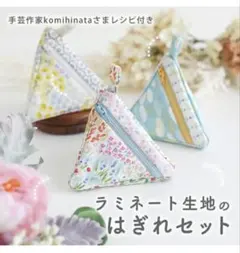 ピーチ様 リクエスト 2点 まとめ商品