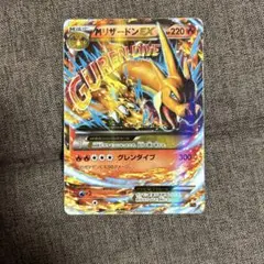 MリザードンEX XYA メガバトルデッキ60 MリザードンEX 002/021