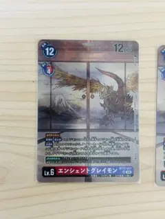 【デジカ】 エンシェントグレイモン　パラレル　和風