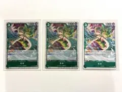 モネ トレーディングカード 3枚セット
