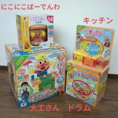 アンパンマン ベビー キッズ おもちゃ 大満足4点セット