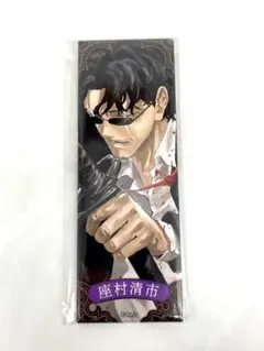 カグラバチ　絵札缶バッジコレクション　座村清市　カグラバチフェア