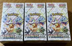 2026年最新】テラスタルフェスex BOXの人気アイテム - メルカリ