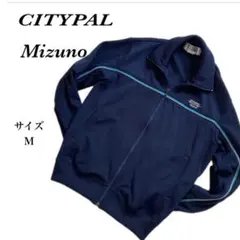 ミズノ　Mizuno AITYPAL スポーツジャージ　ヴィンテージ