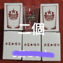 2025年最新】ビアタンの人気アイテム - メルカリ