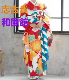 七五三アンティーク正絹着物セット 7歳 帯、長襦袢、帯揚げ、帯締め