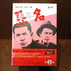 FF 悪名 DVD BOX 勝新太郎 田宮二郎 - メルカリ
