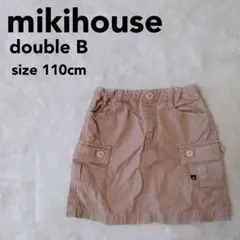 ミキハウス ダブルビー 黒クマB君付き 女の子カーゴスカート ベージュ 110
