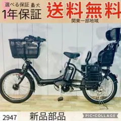 2025年最新】チャイルドシート付きの人気アイテム - メルカリ