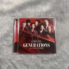 GENERATIONS 太陽も月も　CD +DVD