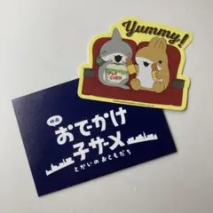 映画 おでかけ子ザメ とかいのおともだち 入場者特典 キャラクターステッカー