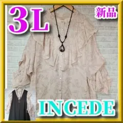 新品　前後×袖2ウエイ　IＮCEDE　ボタニカルフラワー柄フリルブラウス 3L