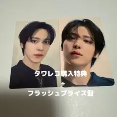 ATEEZ ユノ トレカ